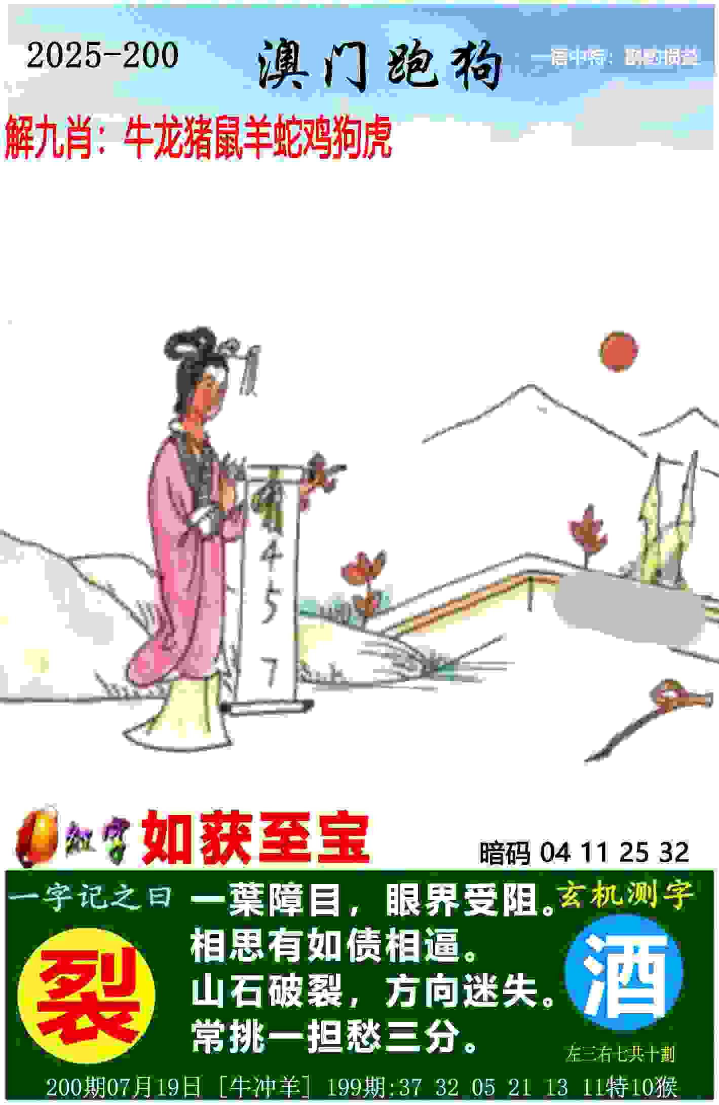 首届女足亚冠联赛开赛，武汉女足首战最后时刻惨遭逆转