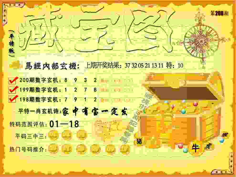 区域一体化合作:长三角共享运动休闲资源